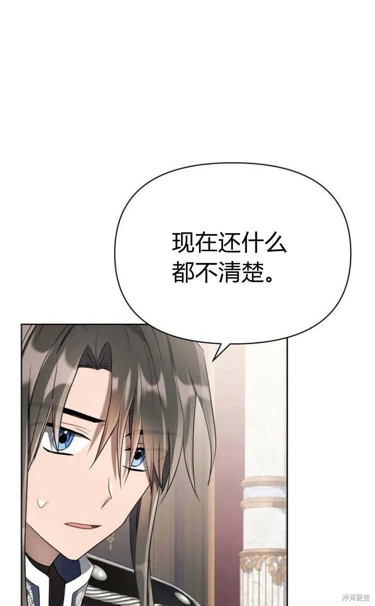 第9话106