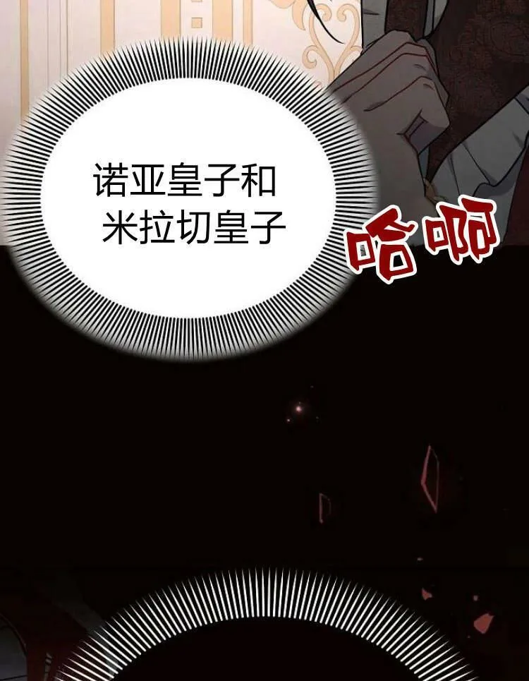 第29话66