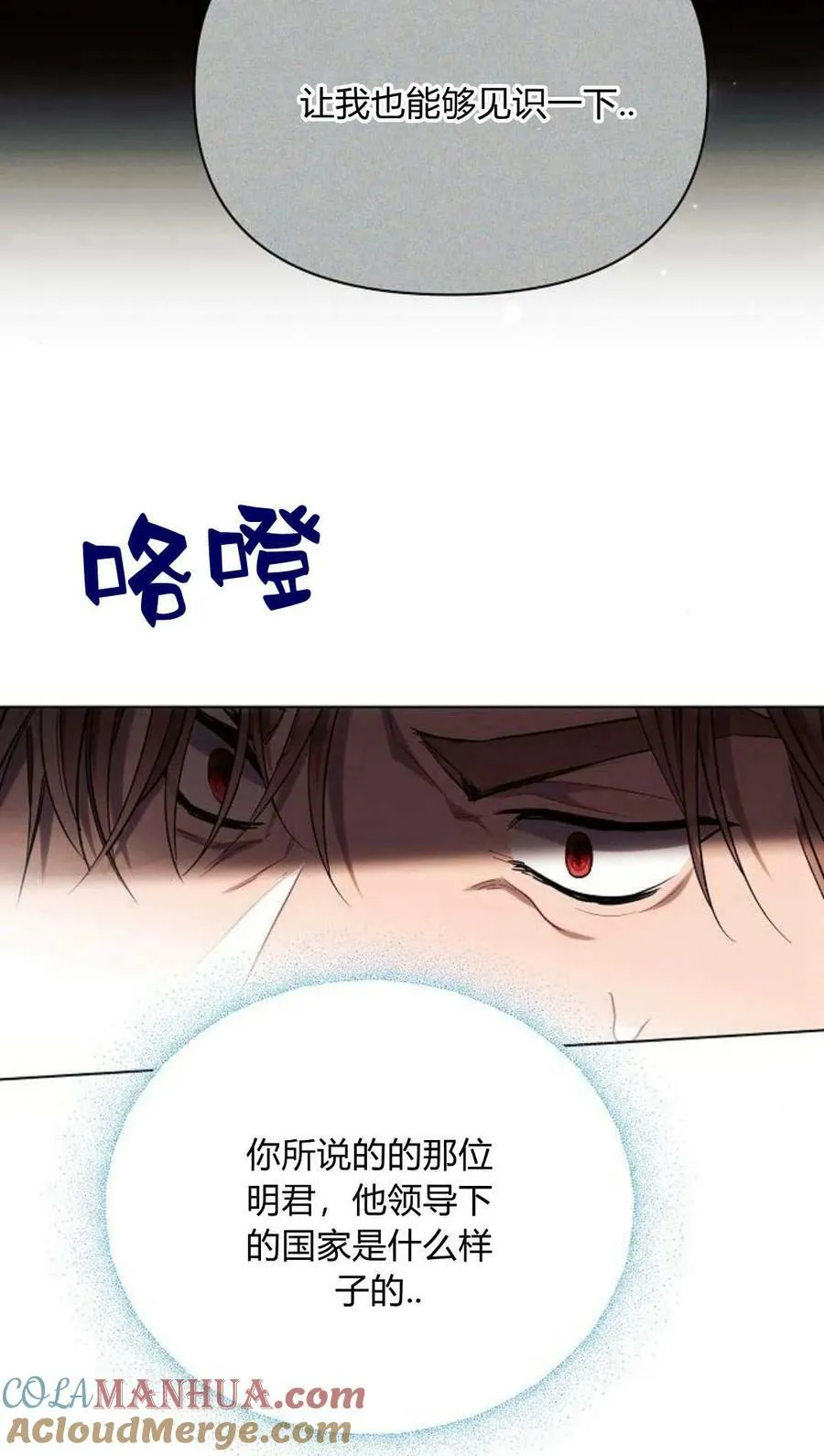 第44话56