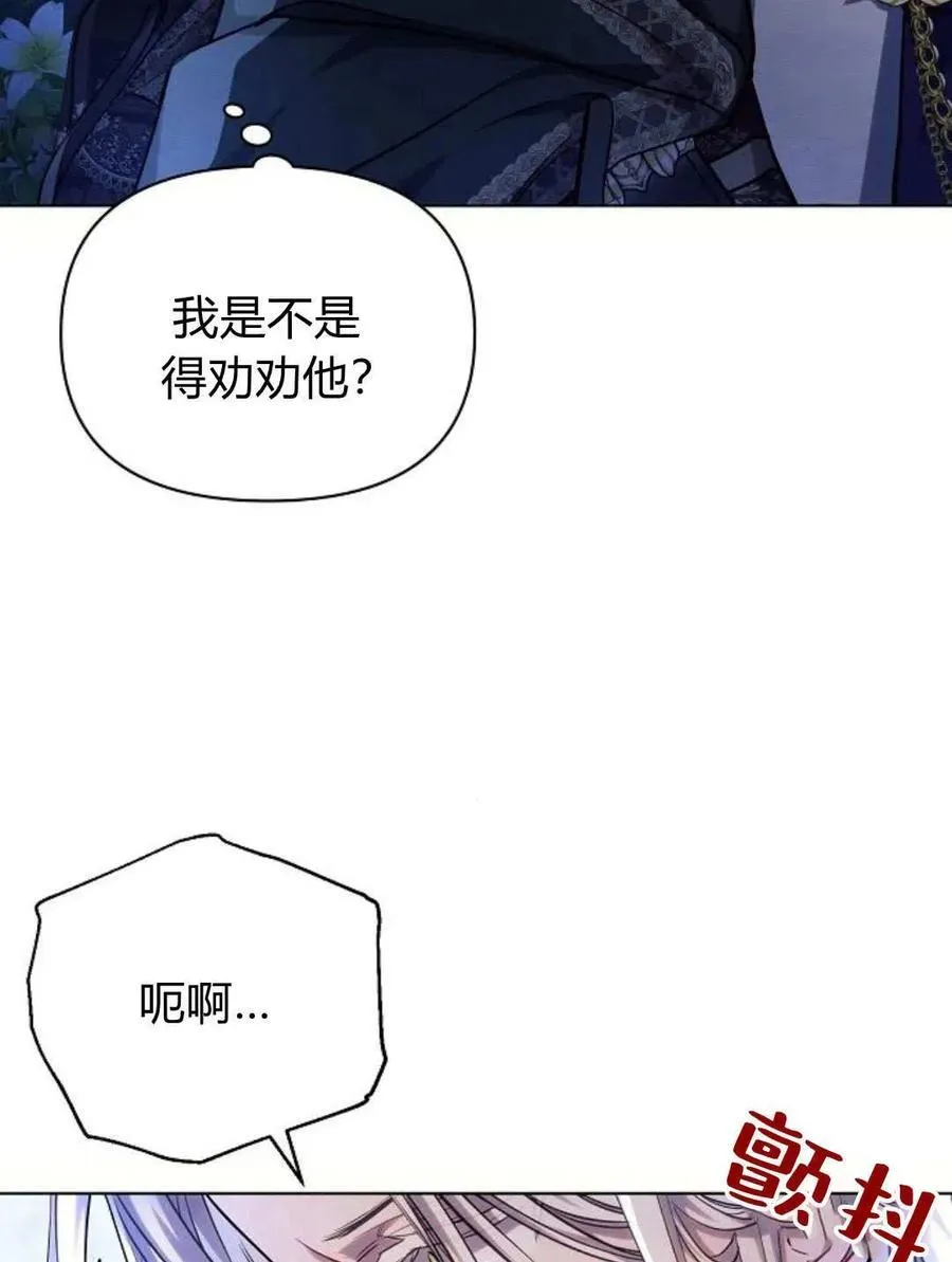 第52话87