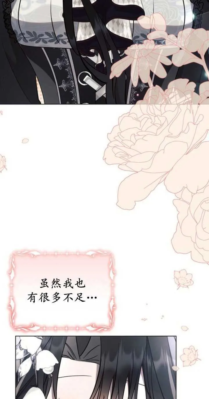 第84话66