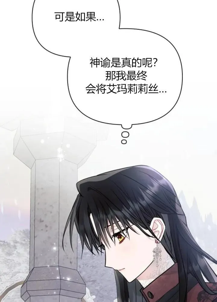 第64话42