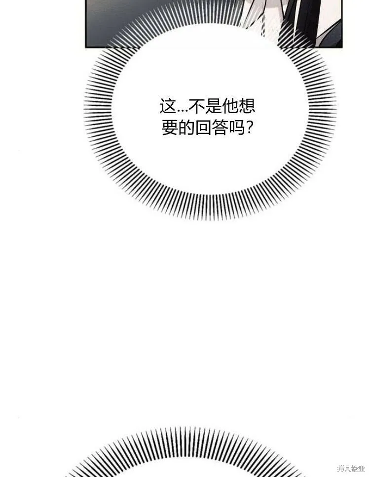 第23话82