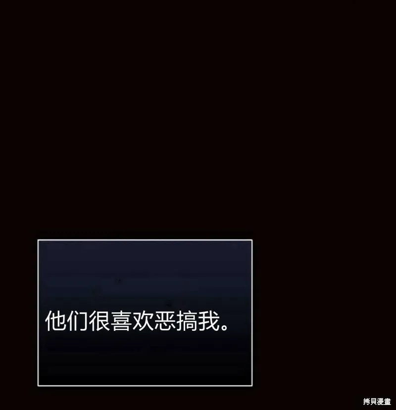 第7话83