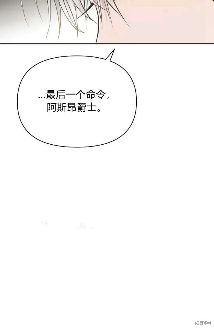 第16话51