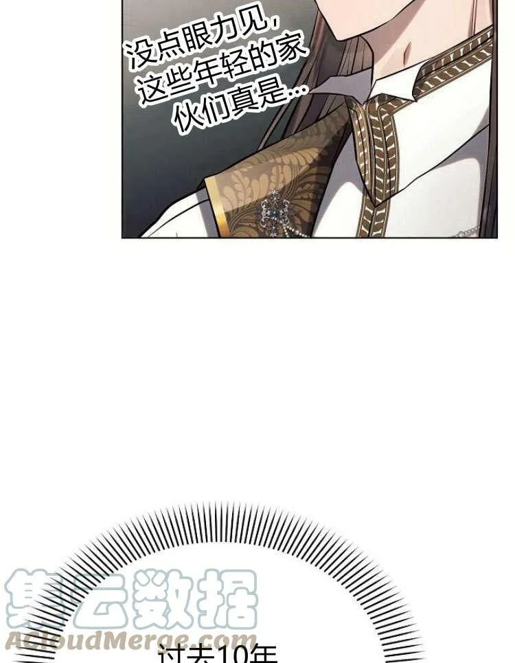 第28话48