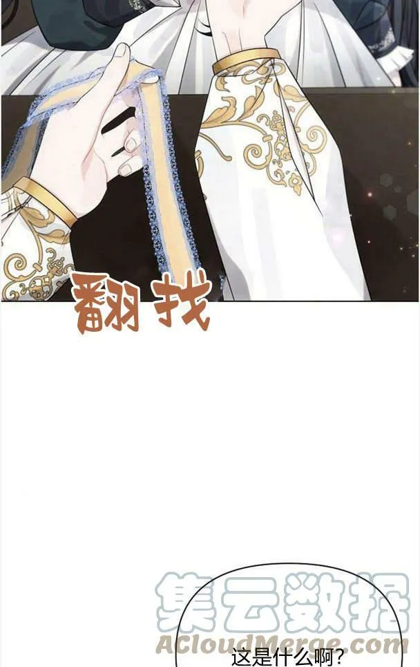 第37话24
