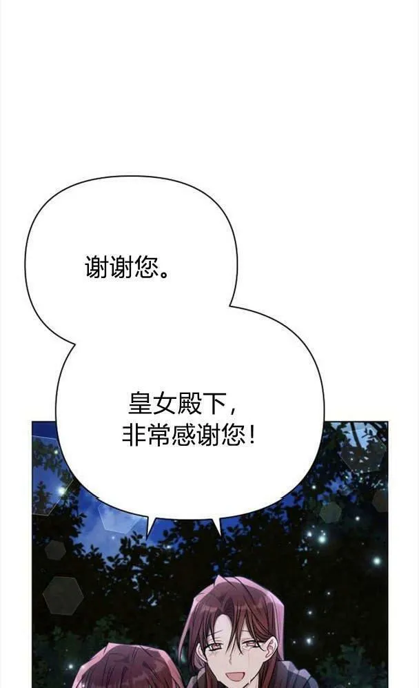 第34话21
