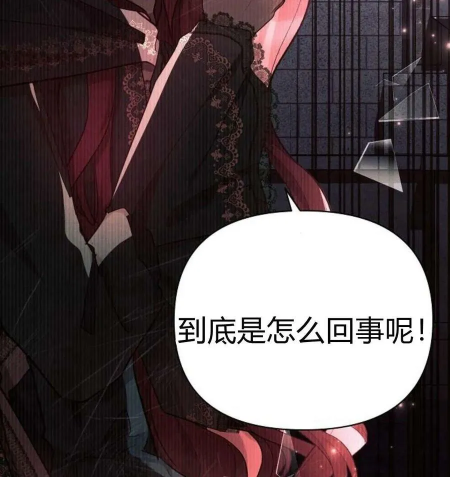 第43话81