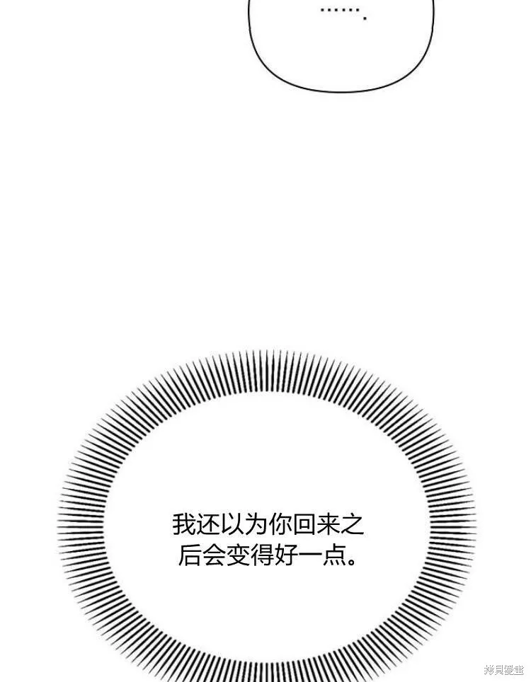 第23话108