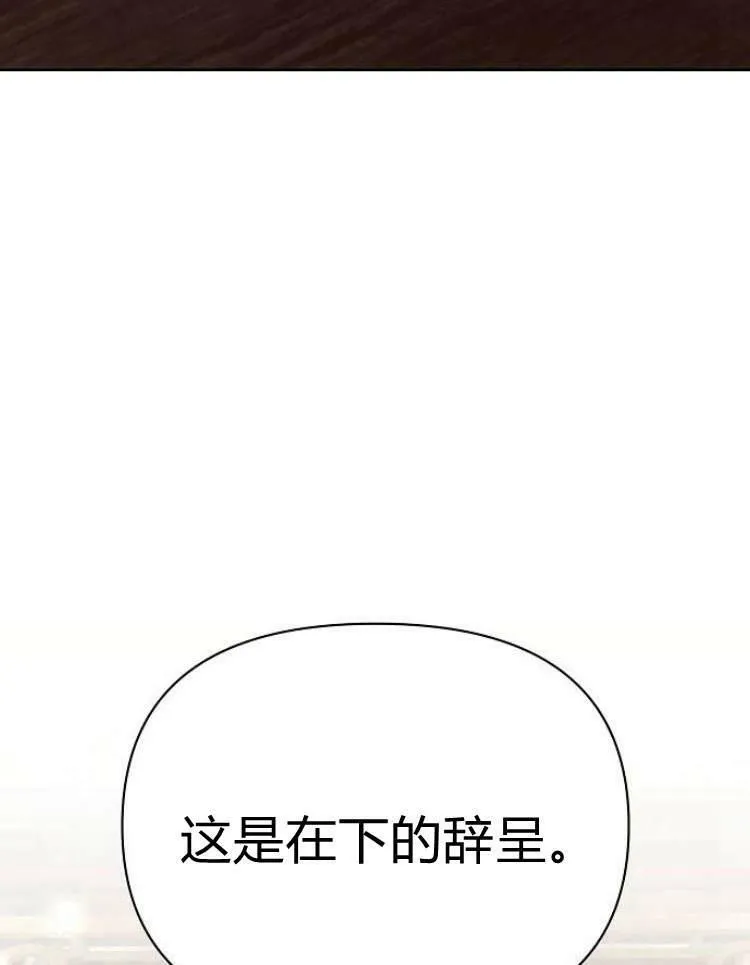 第29话107