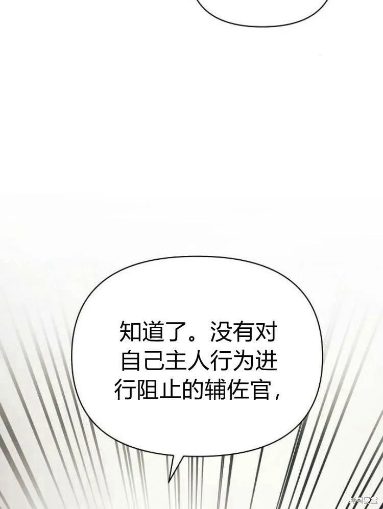 第24话114