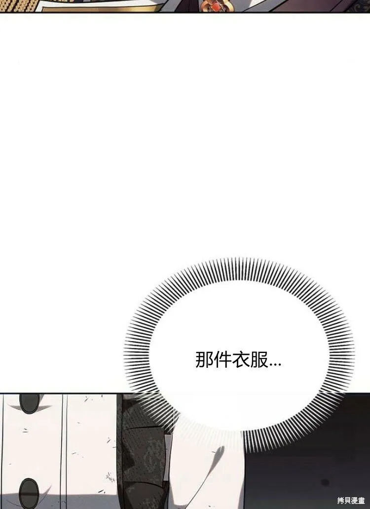 第22话94