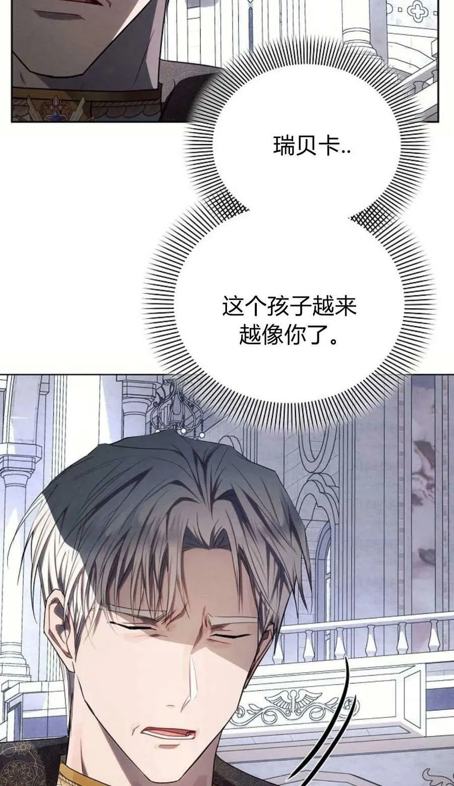 第49话81