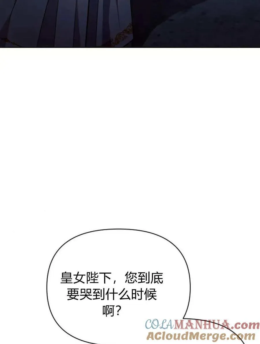 第52话4
