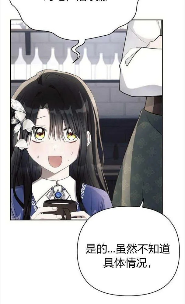第34话54