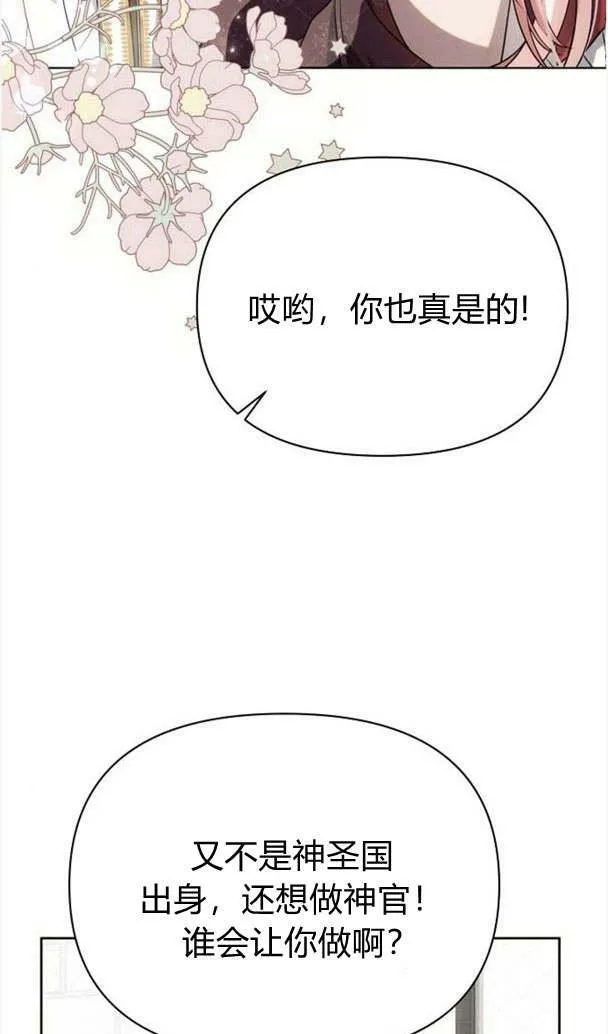 第35话37