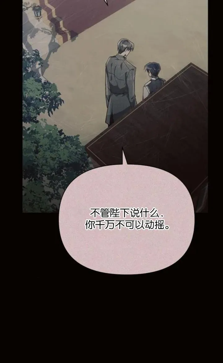 第78话14