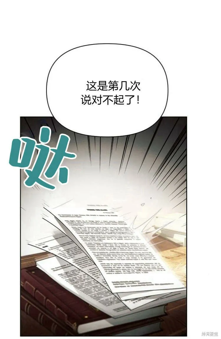 第16话34