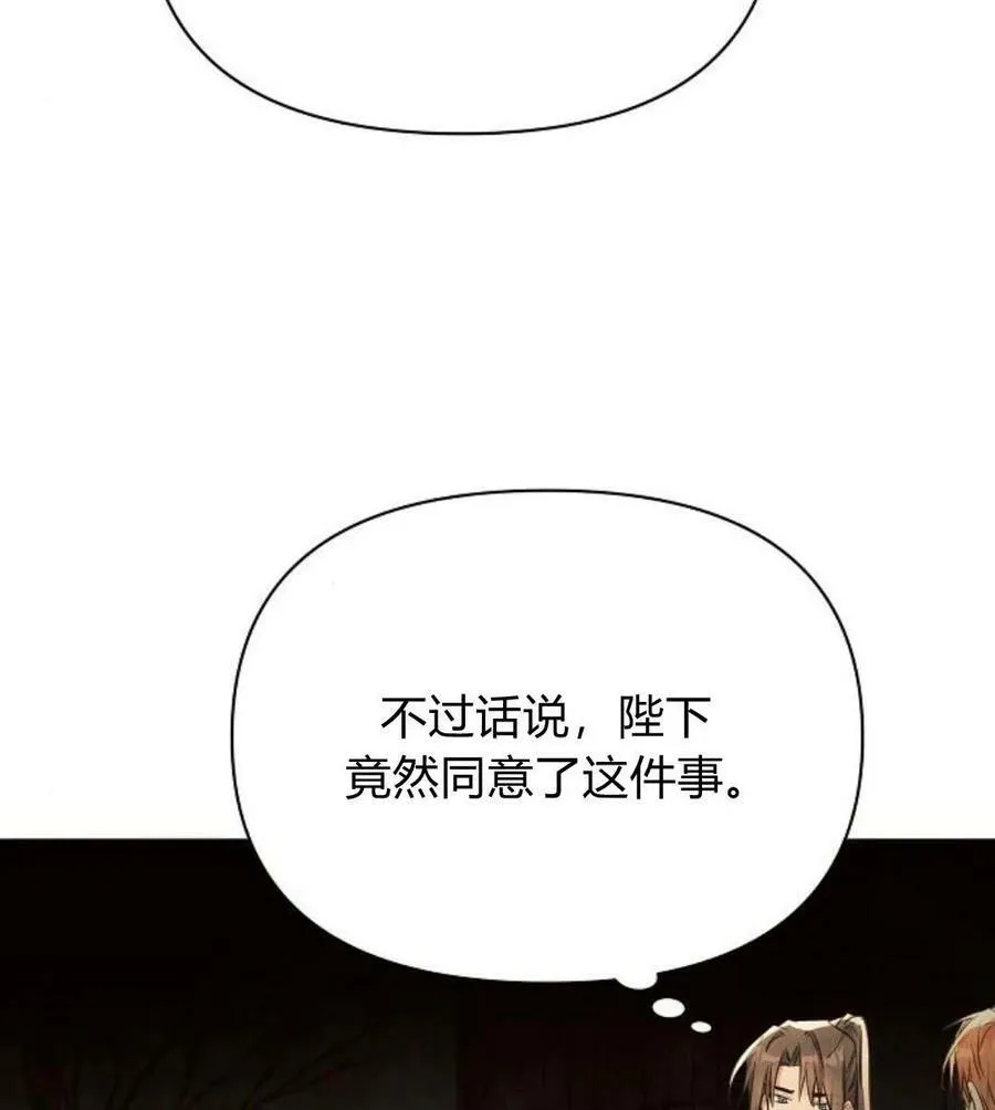 第42话21