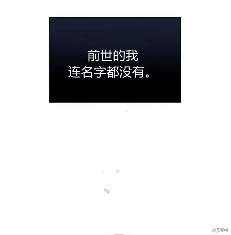第7话74