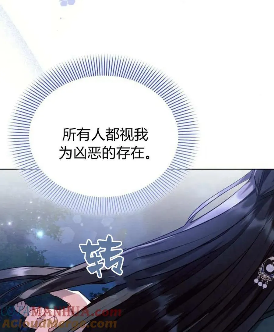 第54话48