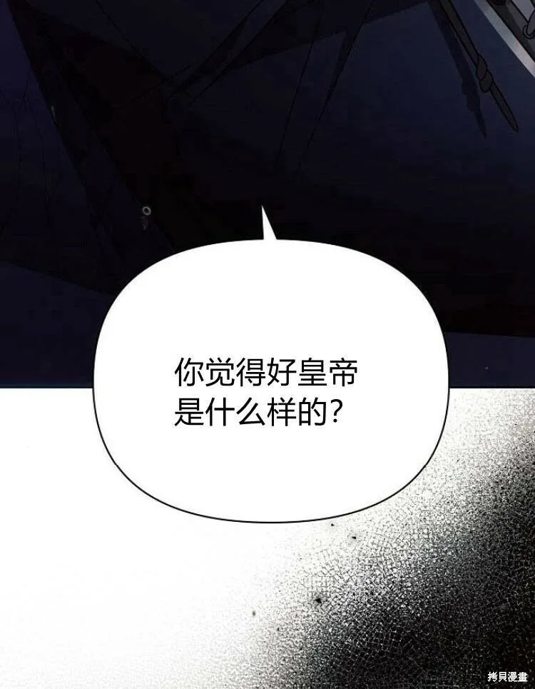 第19话158