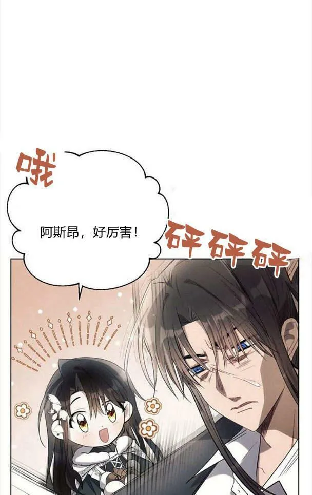 第36话91