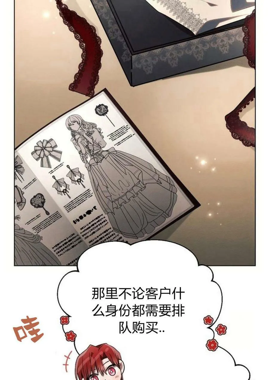 第47话45