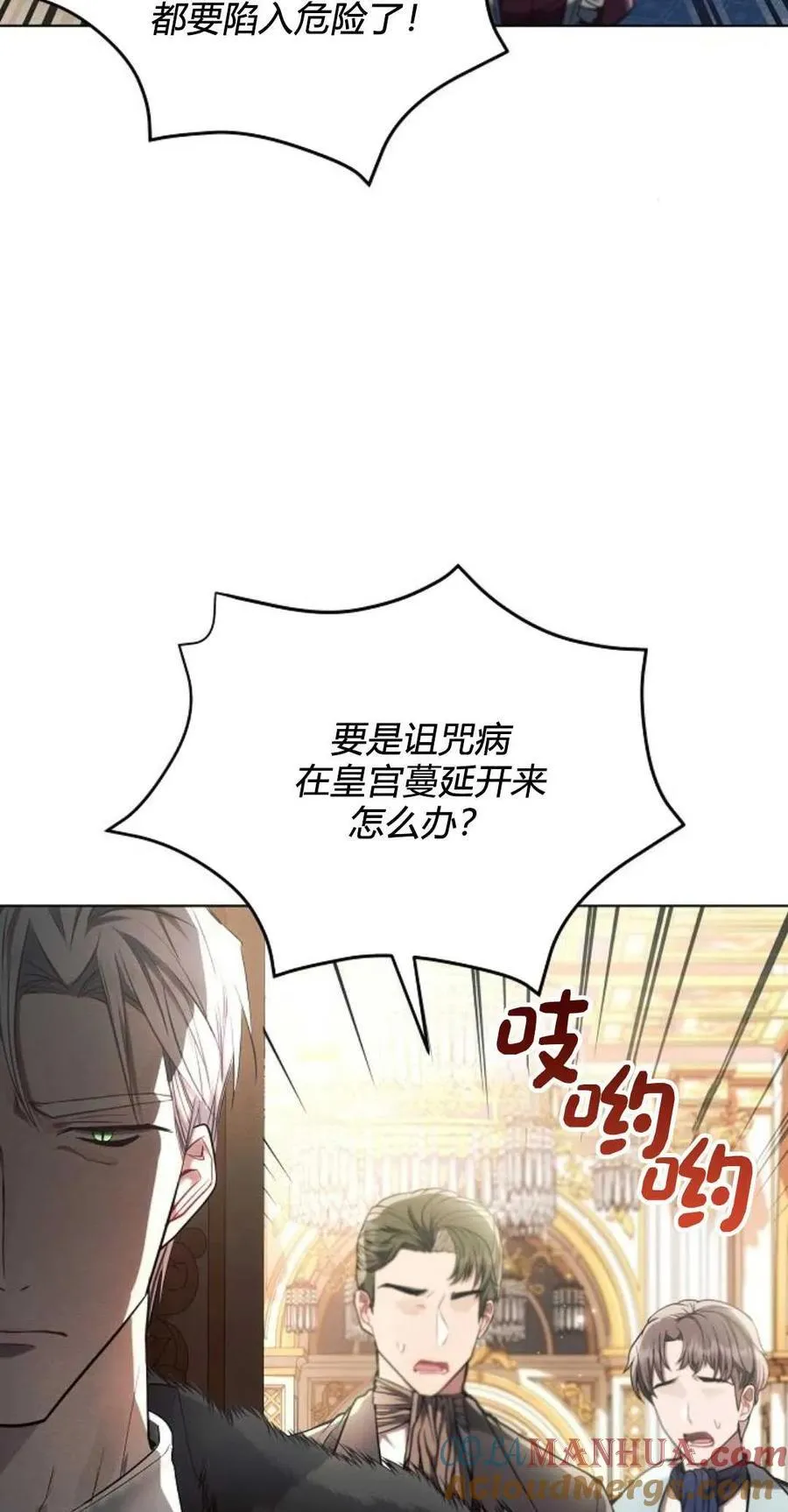 第61话3