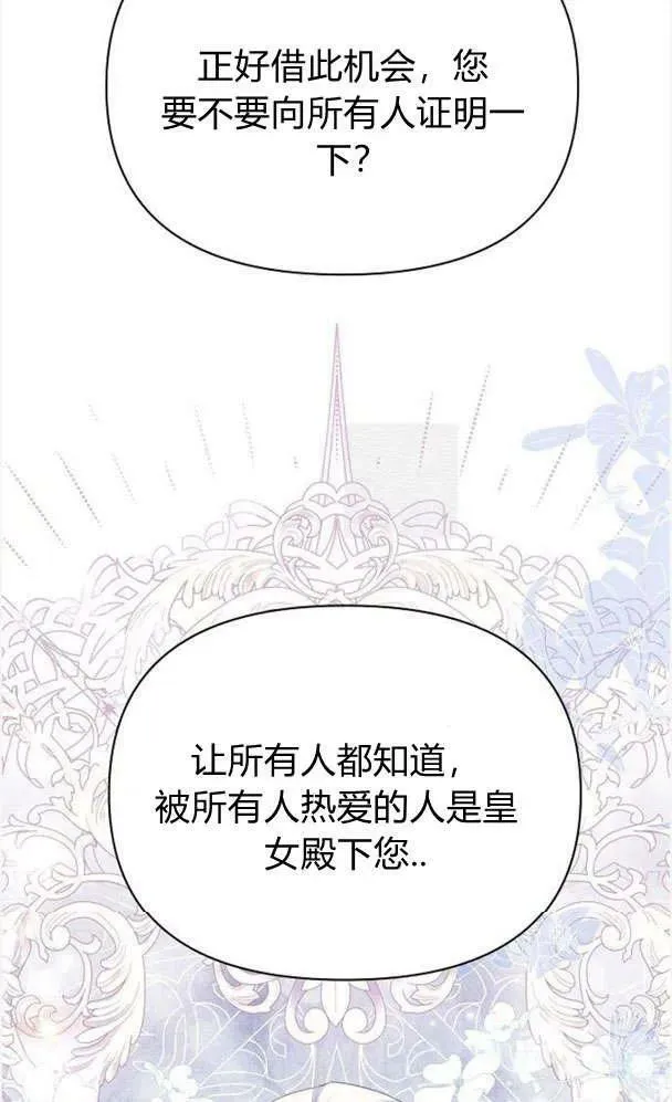 第39话21
