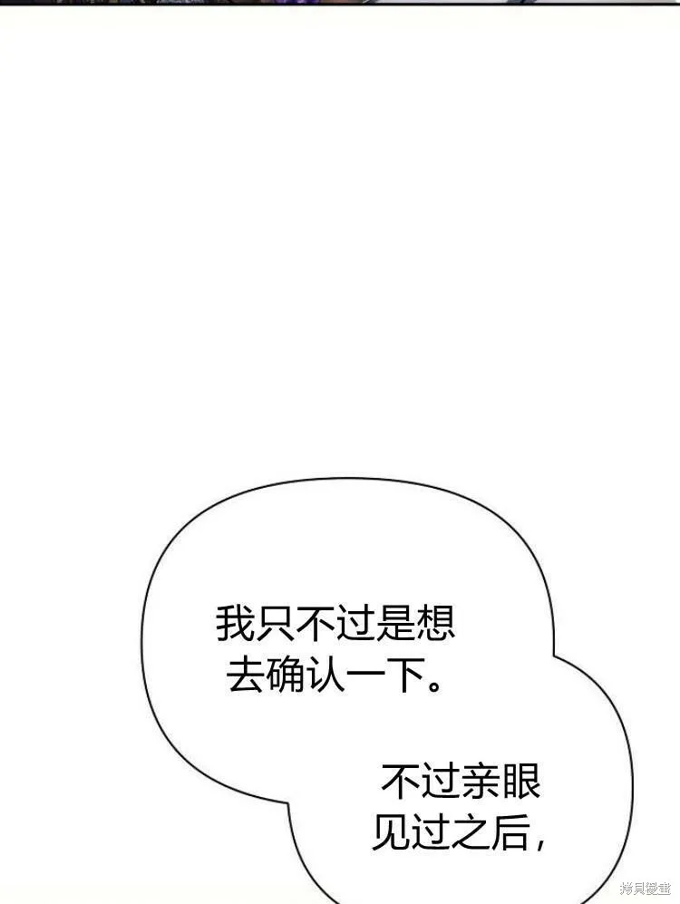 第24话109