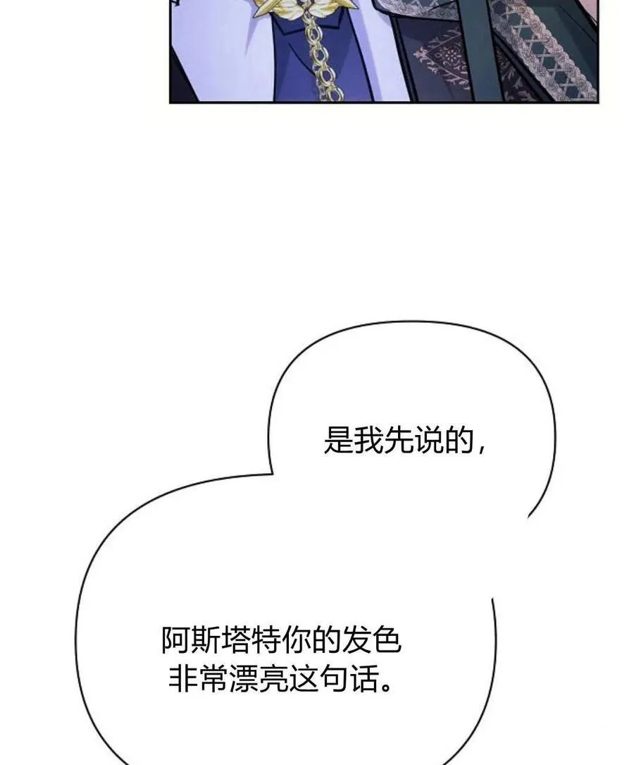 第54话31