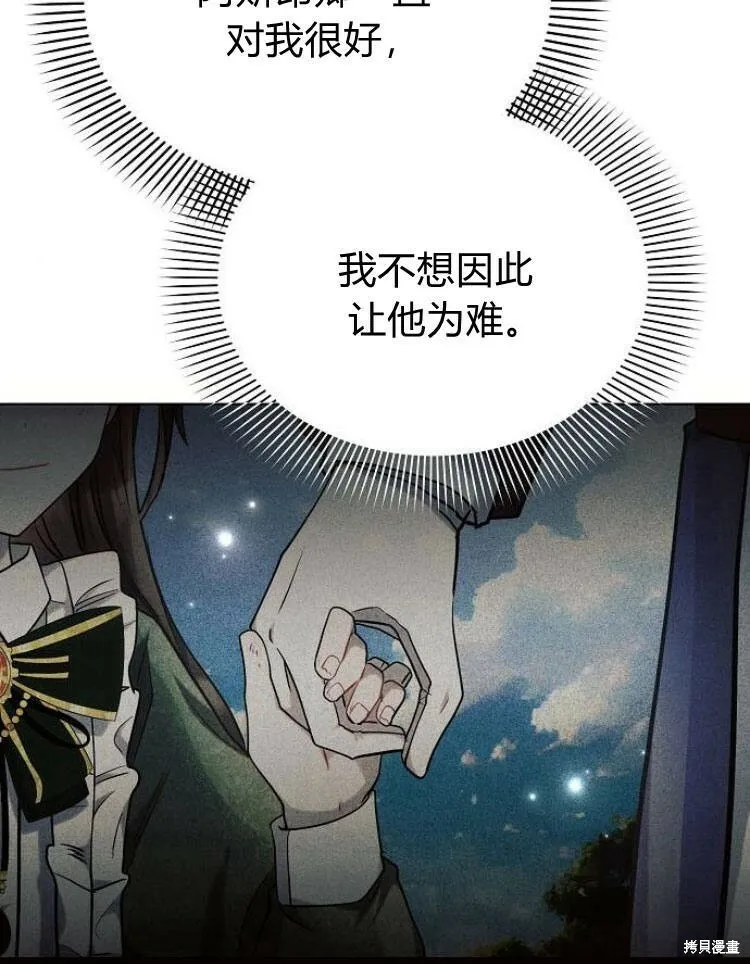 第26话74