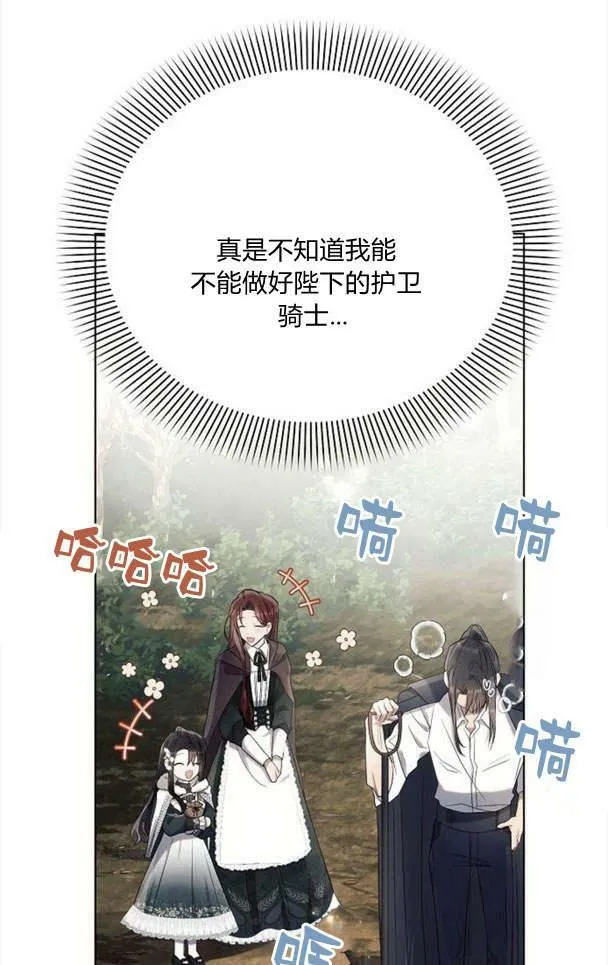 第36话93
