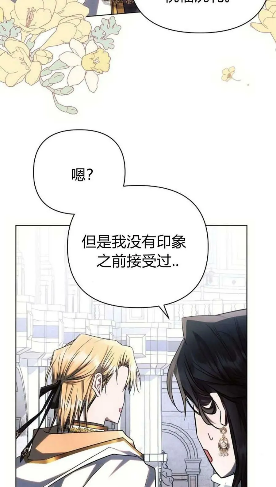 第49话14