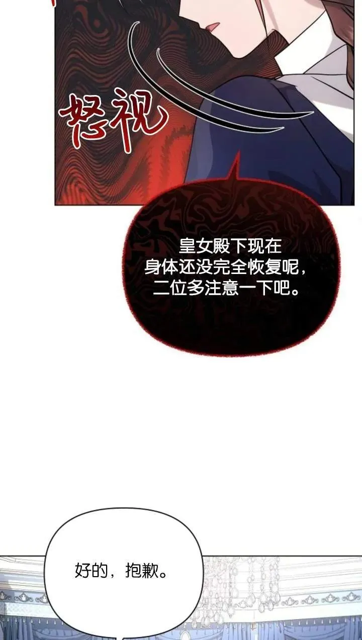第70话71