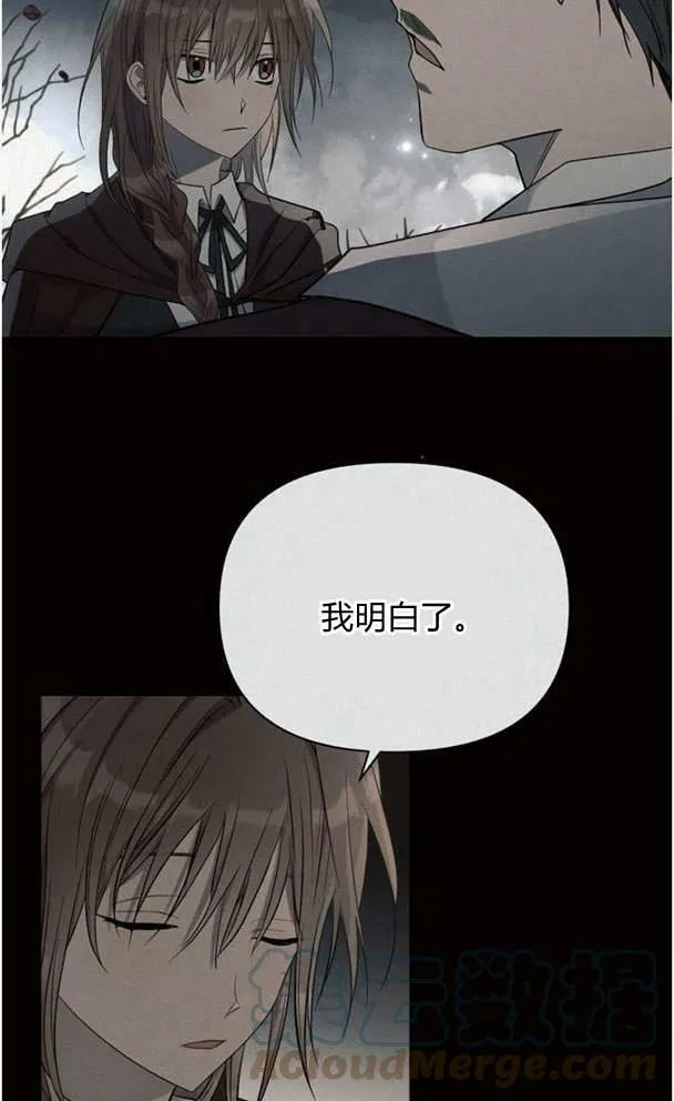第37话96
