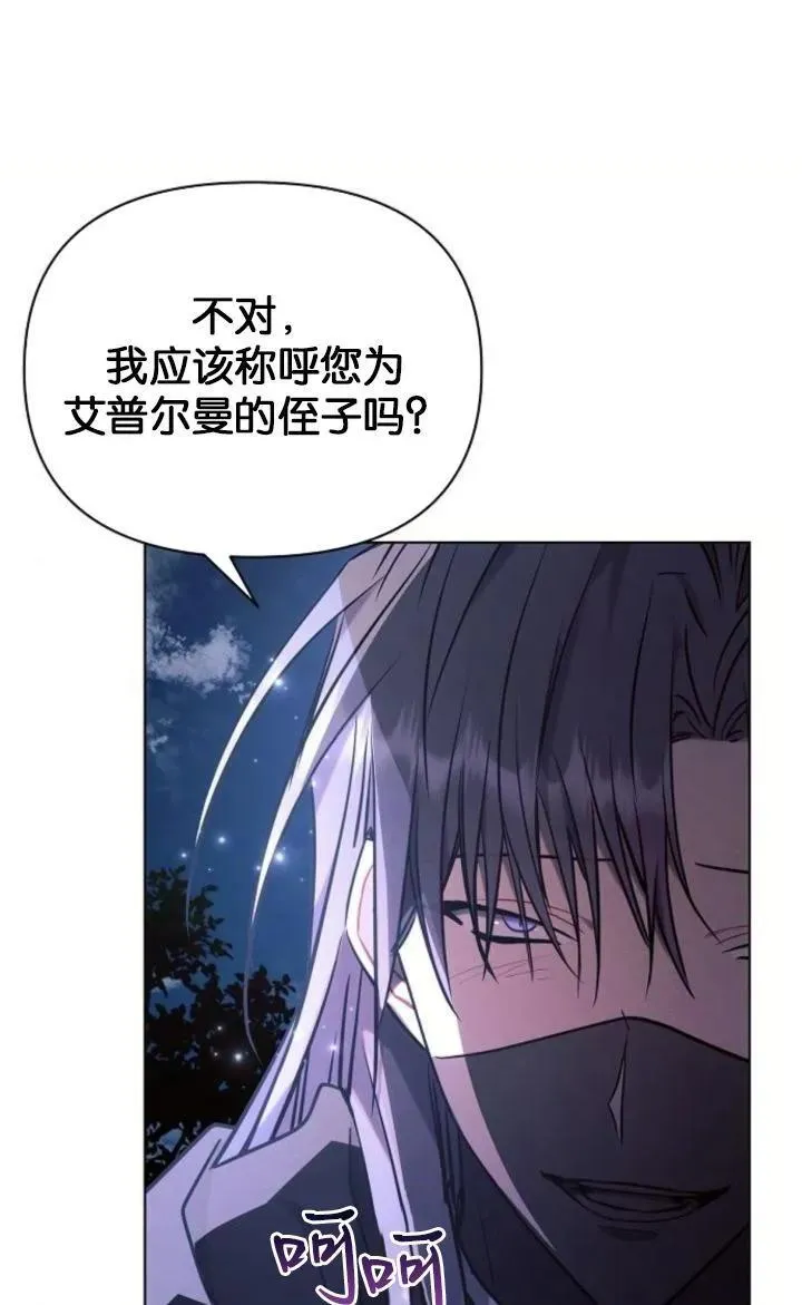 第77话20