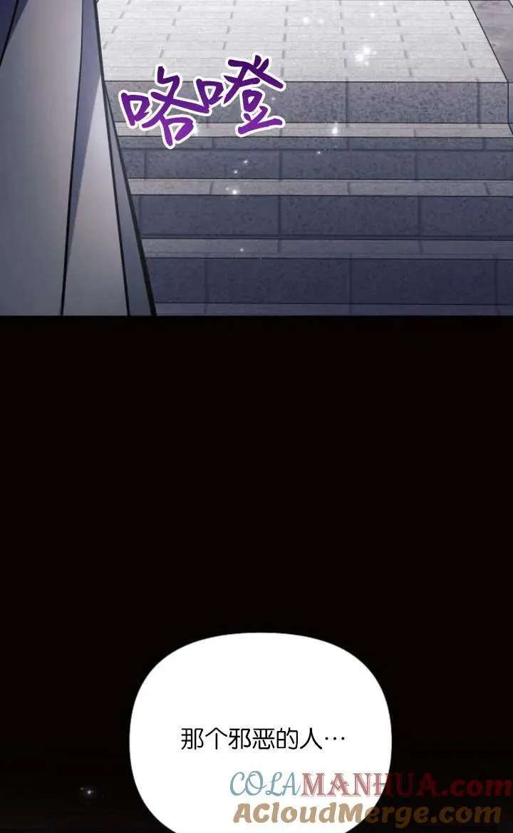 第67话108