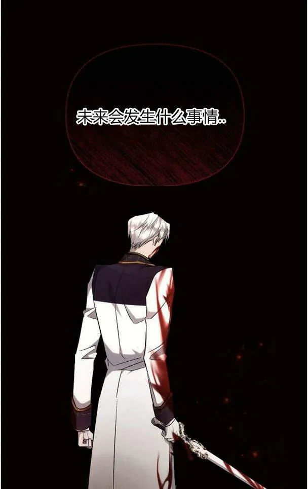 第38话75