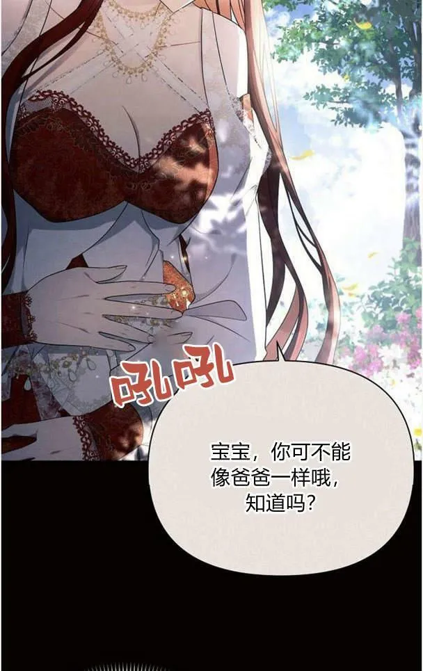 第38话50