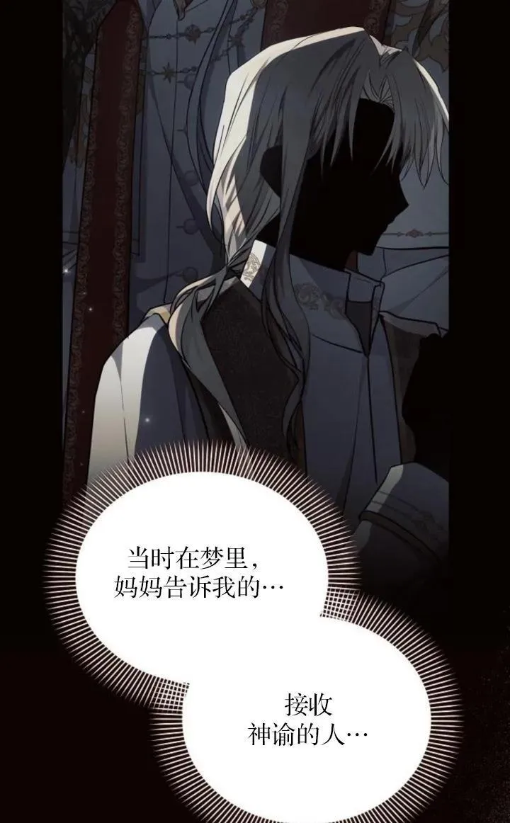 第74话28