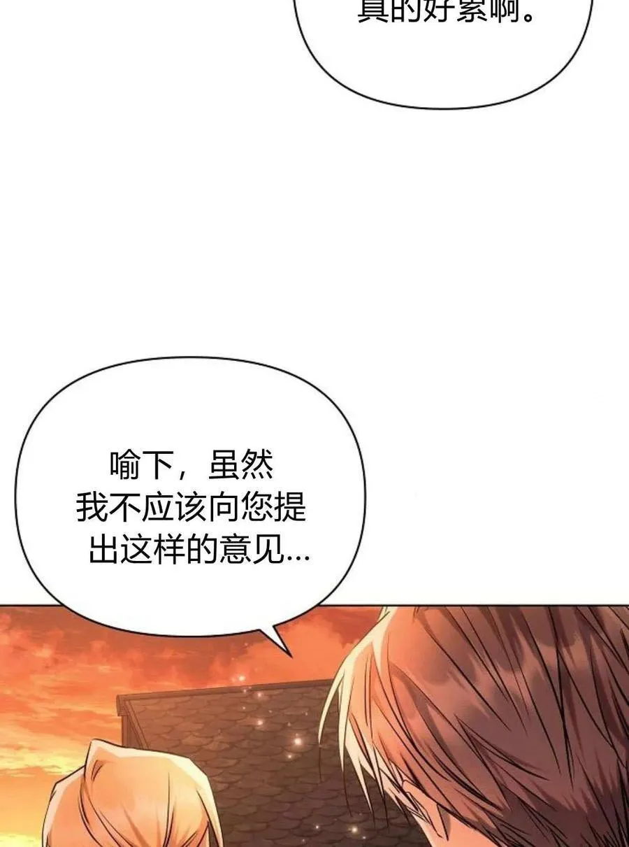 第60话93