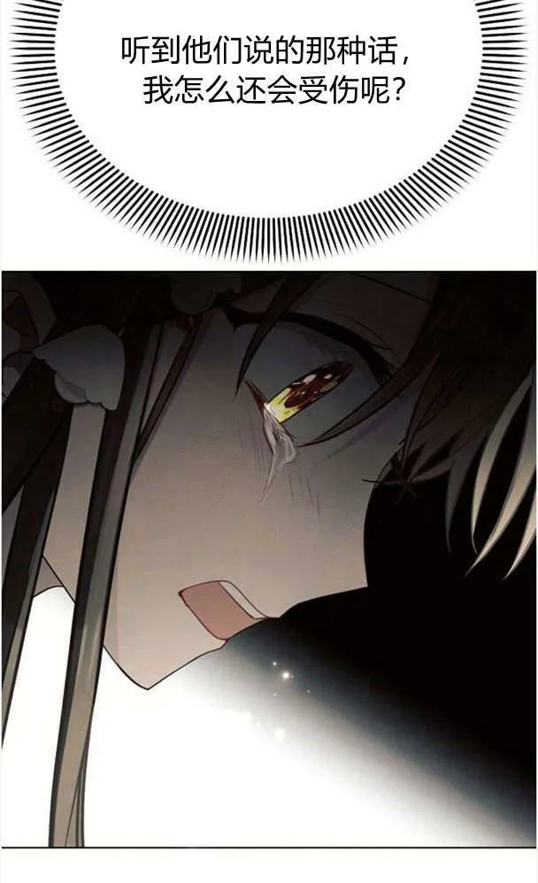 第34话115