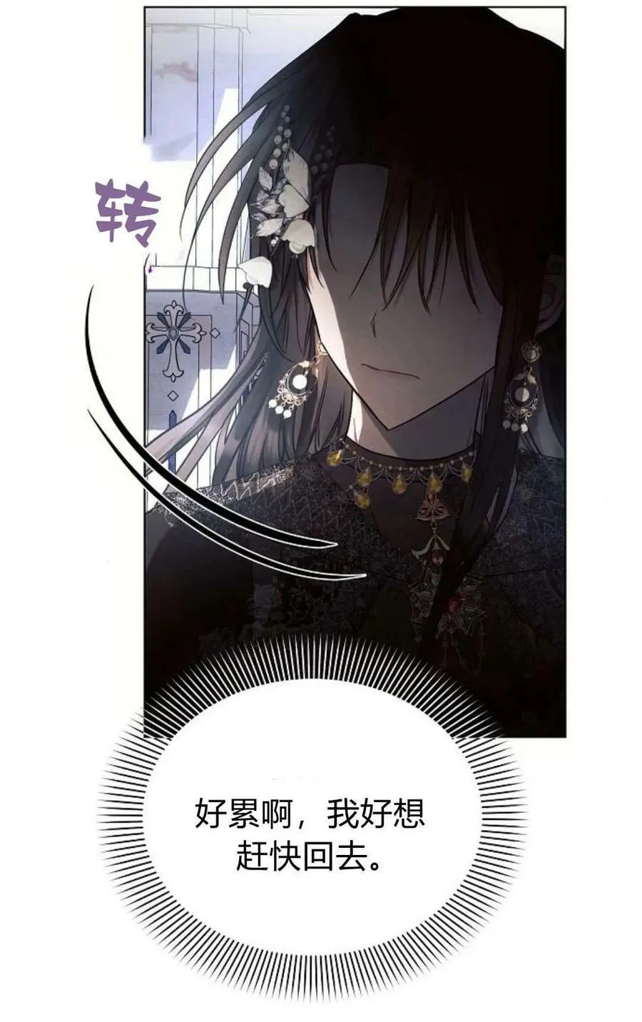 第50话39