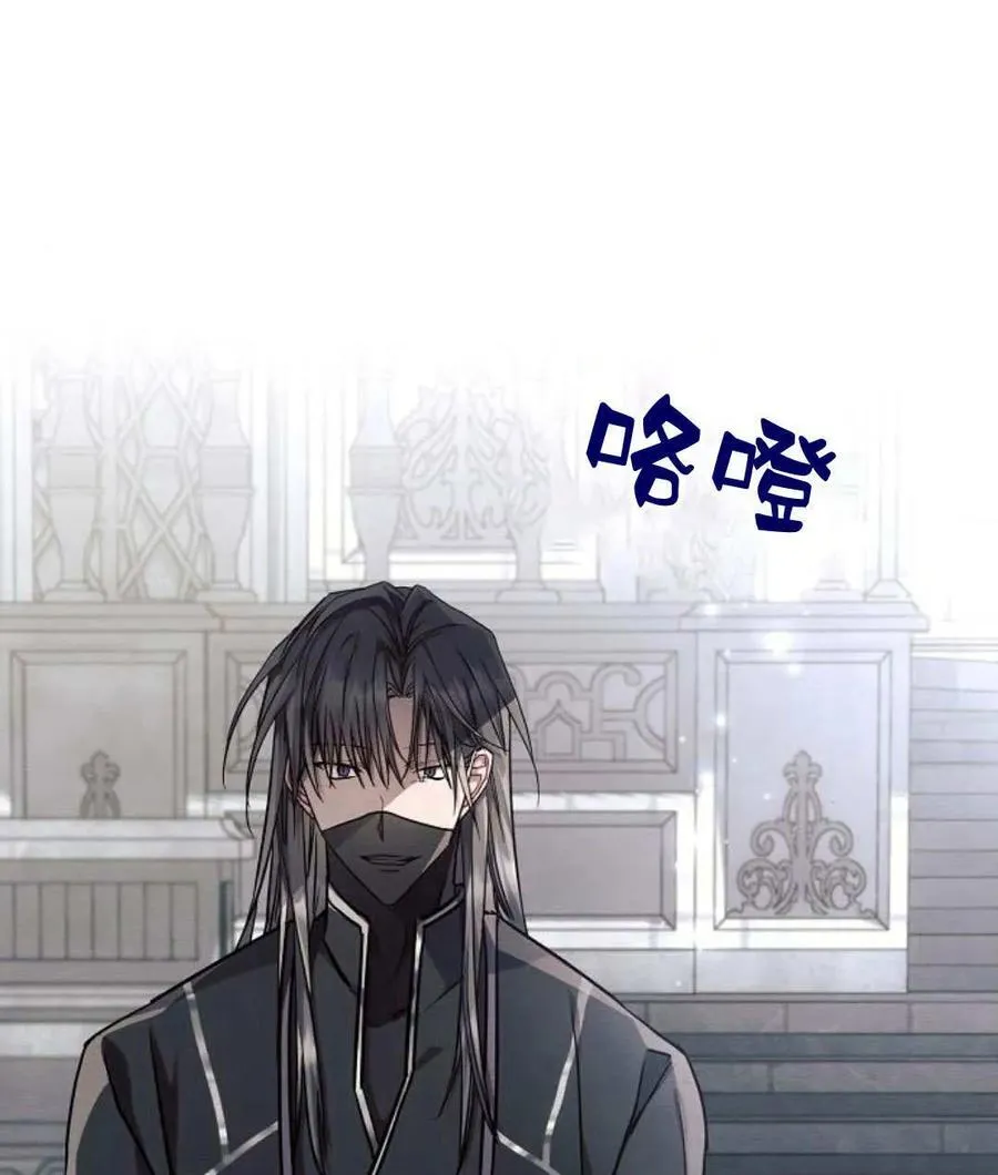 第59话9