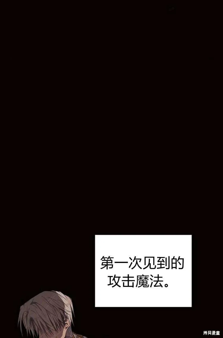 第13话27