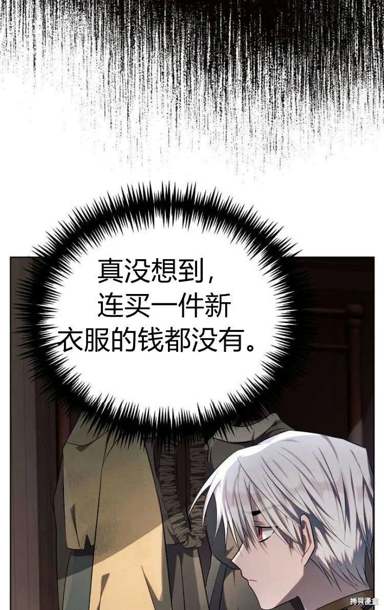 第13话93