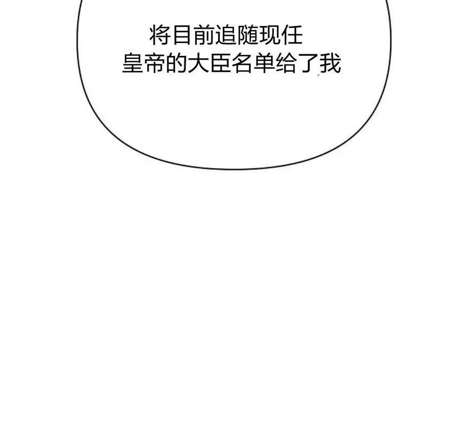 第40话146